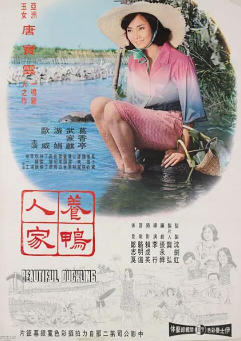 失乐园在线观看