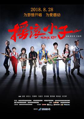 第38届台湾电影金马奖