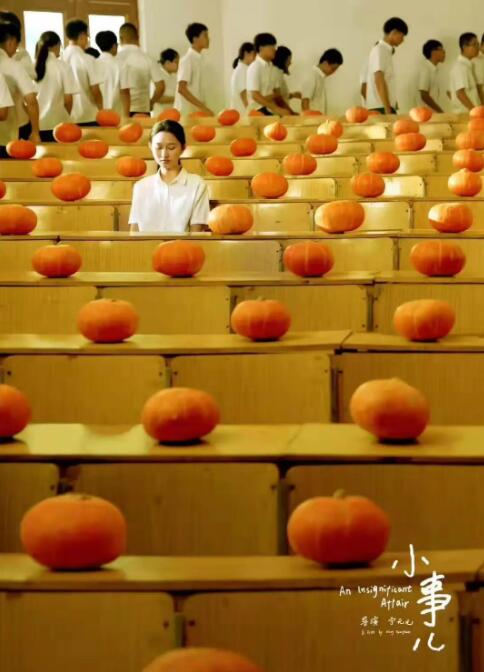 大秧歌在线观看